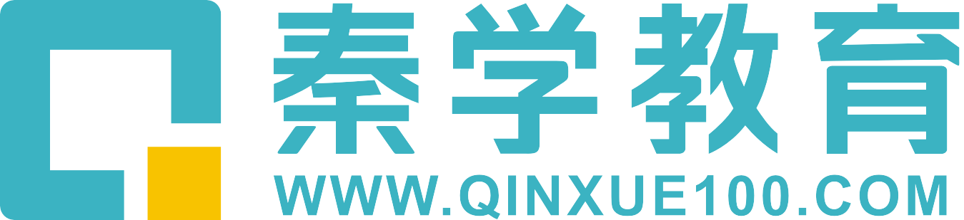 大學(xué)_秦學(xué)教育